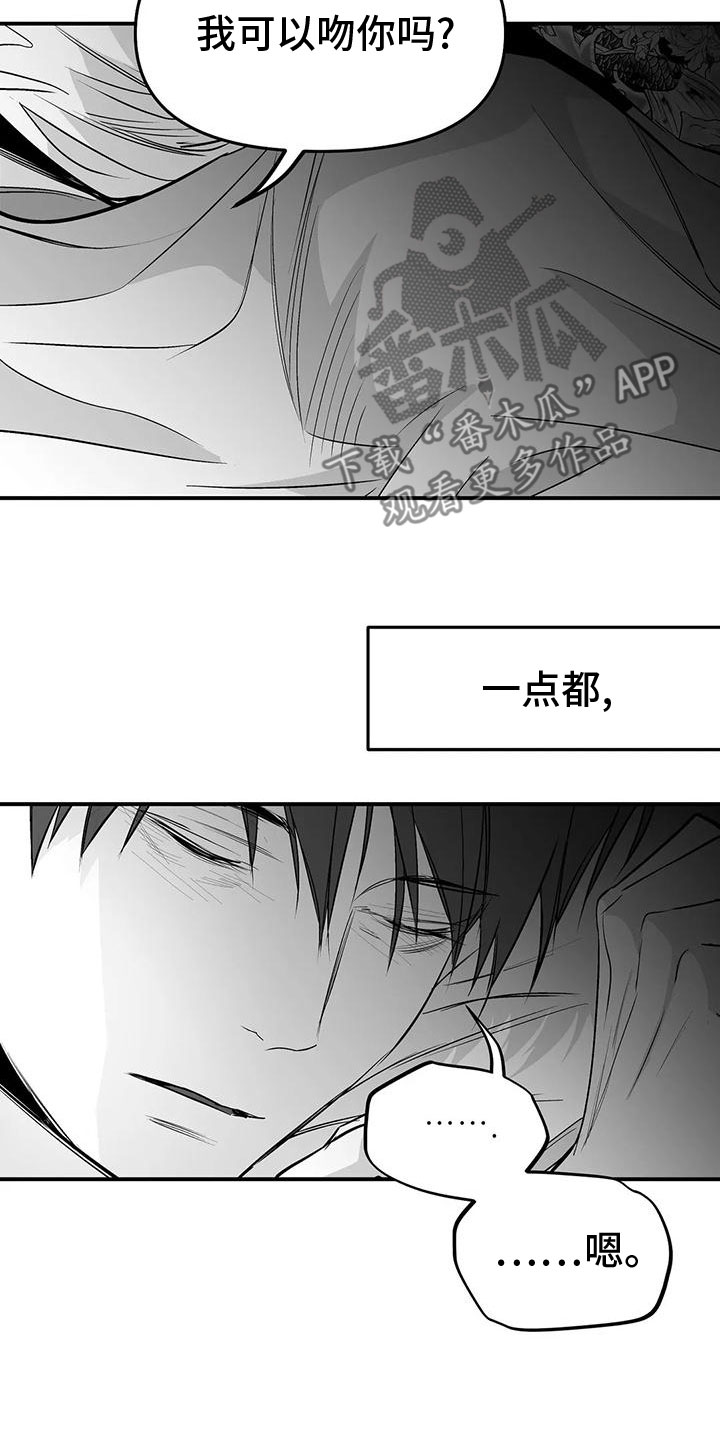 拳击手漫画,第198章：【第三季】过夜2图