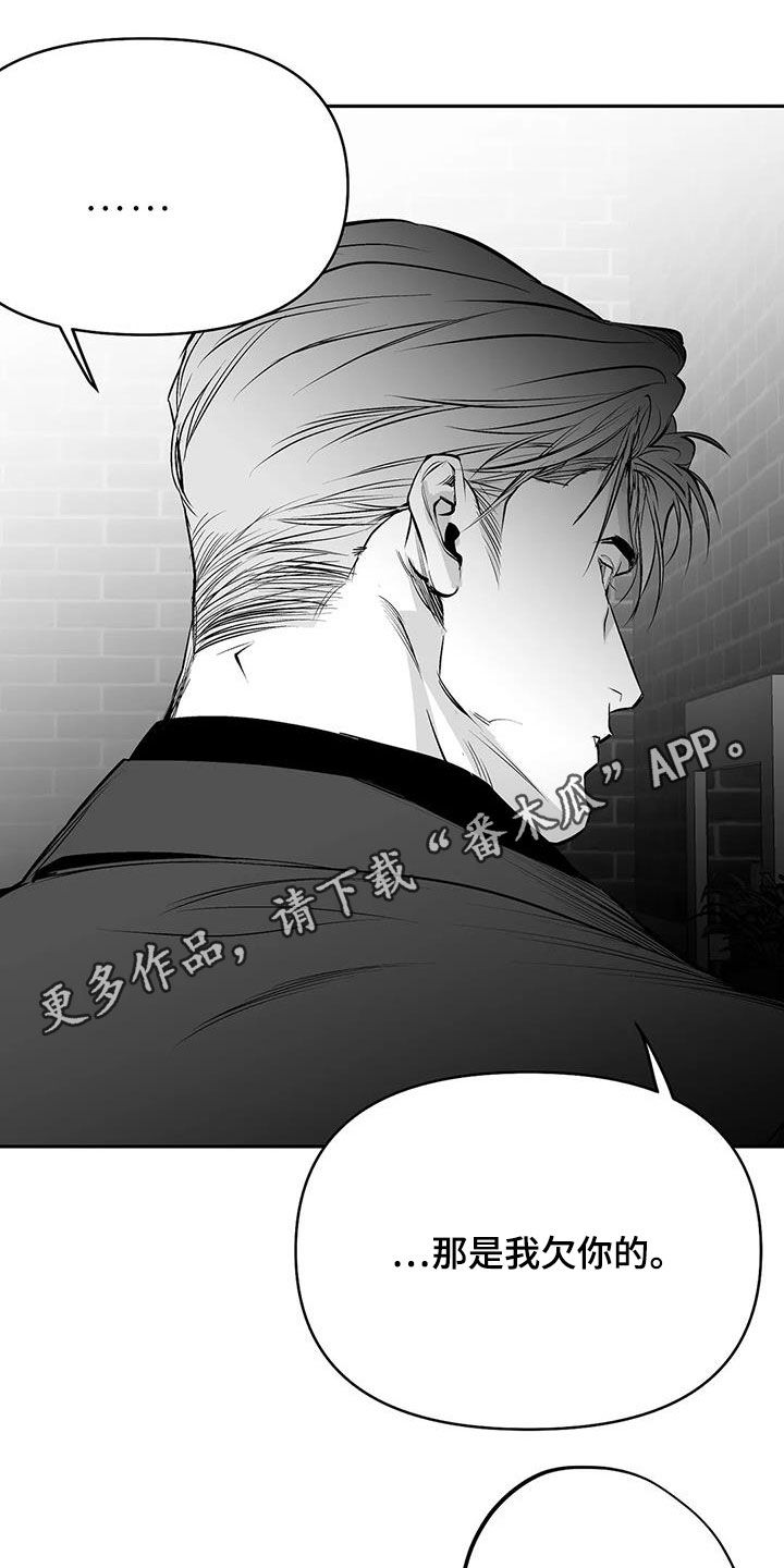 拳击手漫画,第169章：【第三季】还有明天1图