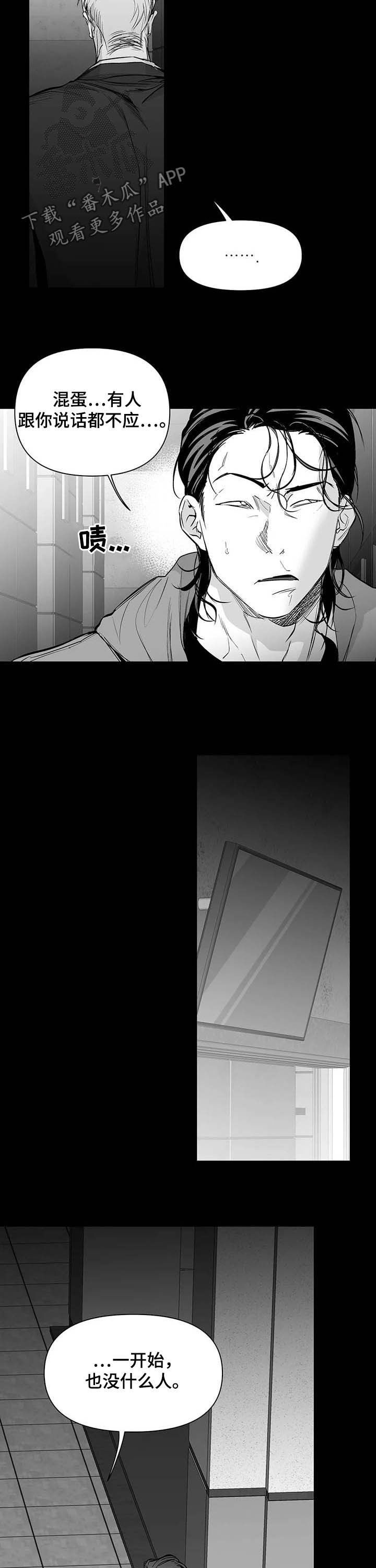 拳击手漫画,第141章：【第二季】搞笑1图