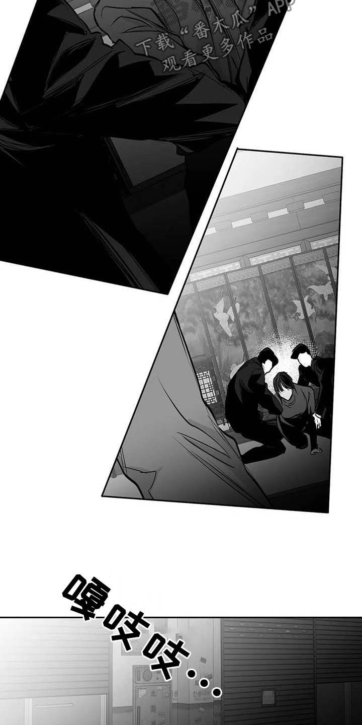 拳击手漫画,第147章：【第三季】赶紧跑2图