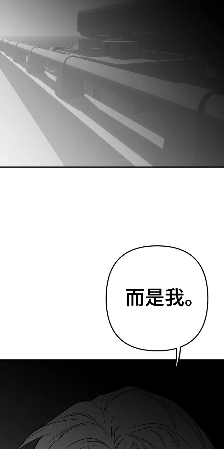拳击手漫画,第224章：【第三季】是我1图