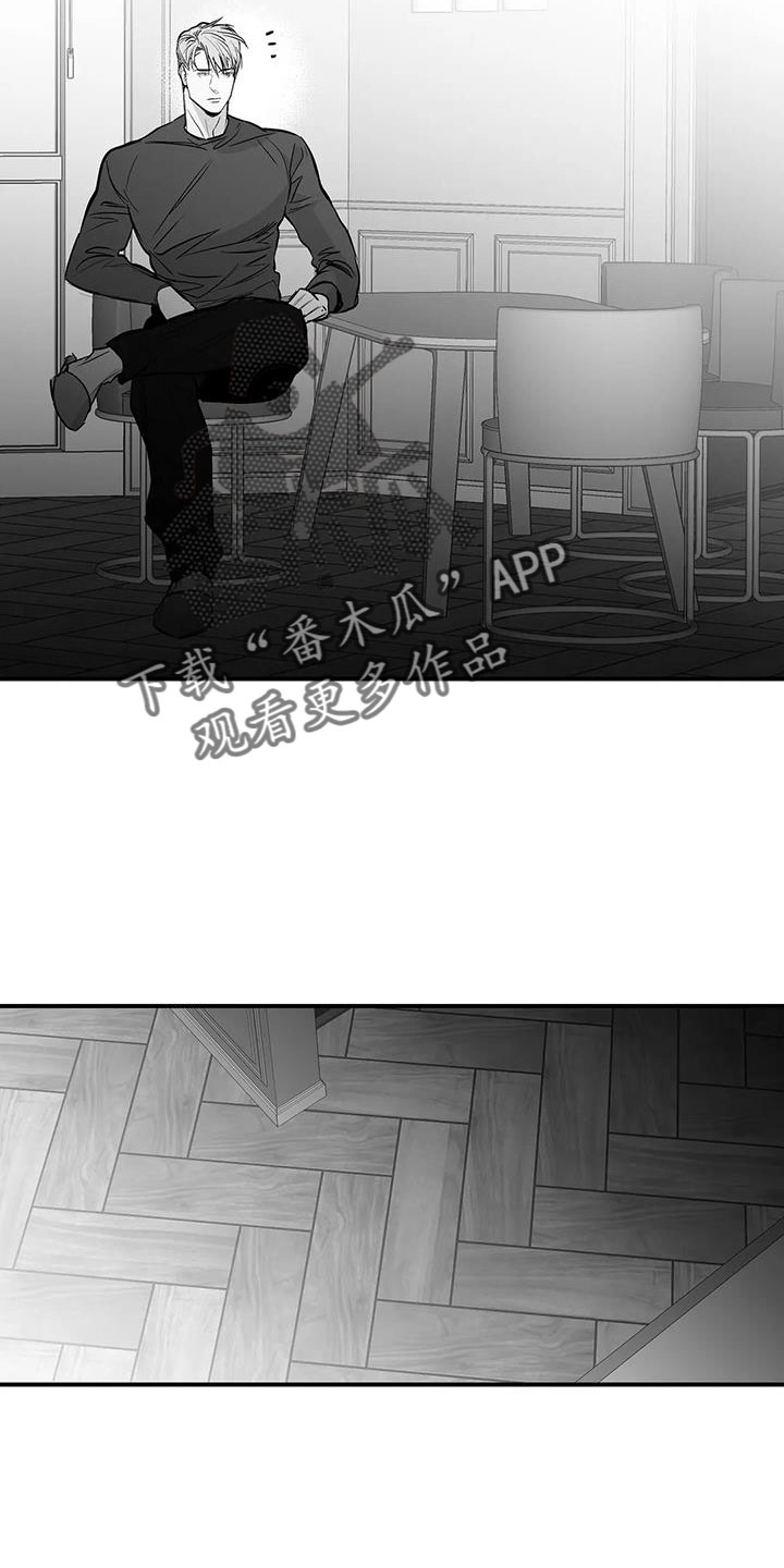 拳击手漫画,第218章：【第三季】可以抱你吗2图