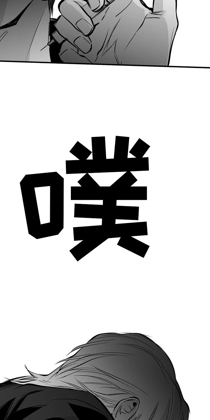 拳击手漫画,第233章：【第三季】我需要钱1图