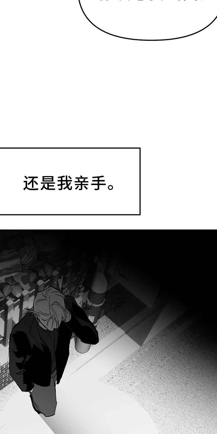 拳击手漫画,第233章：【第三季】我需要钱1图