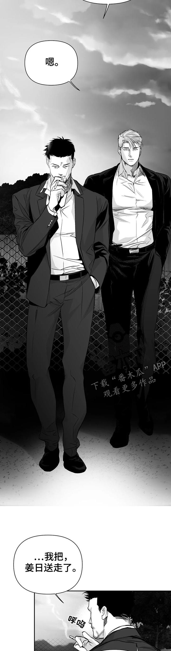 拳击手漫画,第114章：【第二季】区分不了1图