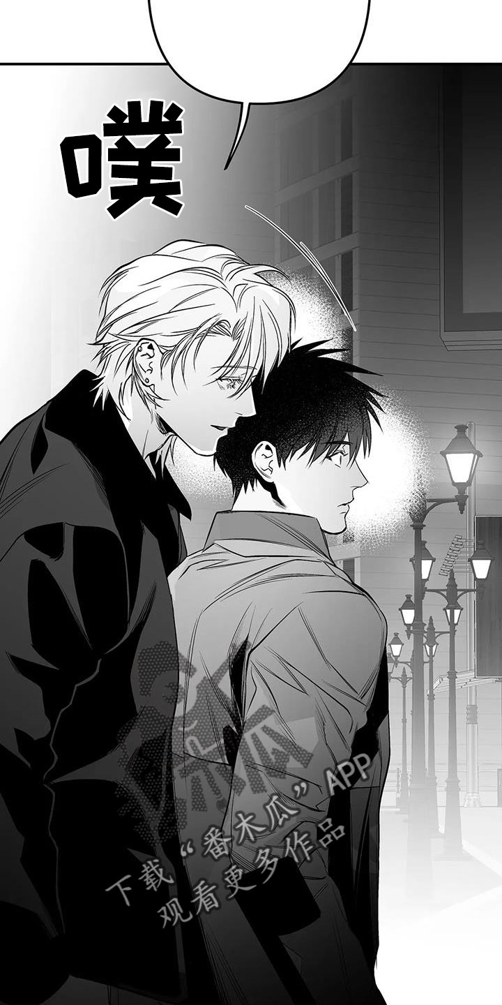 拳击手漫画,第216章：【第三季】不适合你1图