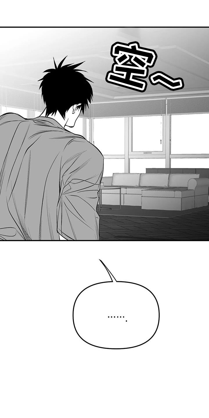 拳击手漫画,第209章：【第三季】要死了2图