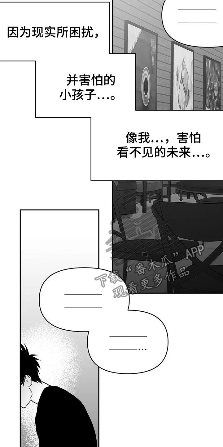 拳击手漫画,第175章：【第三季】赞助1图