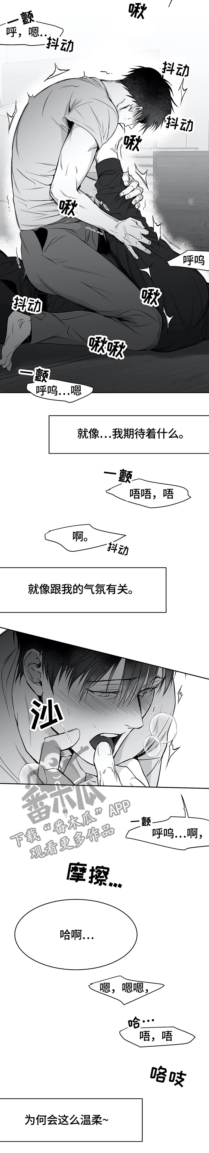 拳击手漫画,第55章：好久不见,大哥2图