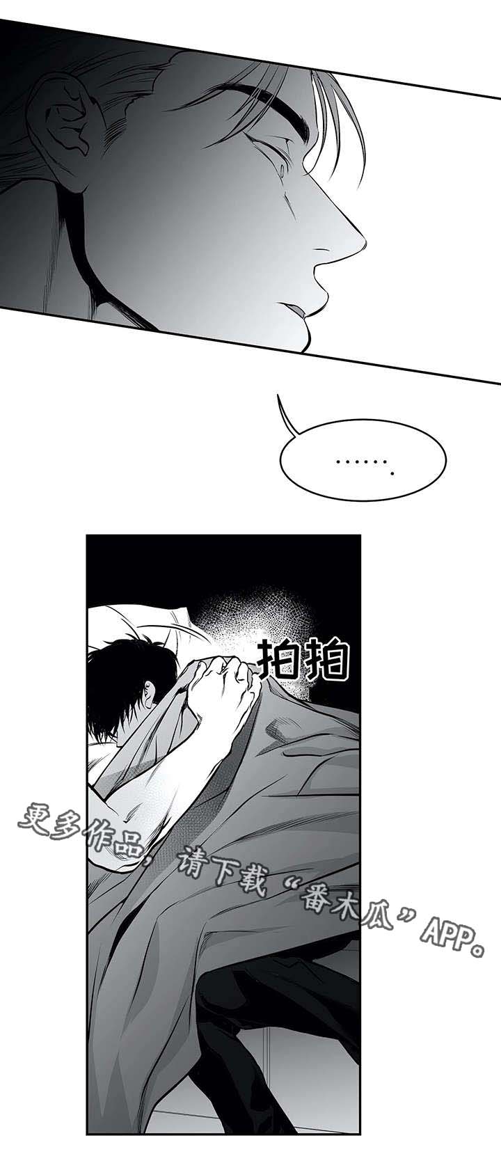 拳击手漫画,第18章：名字2图