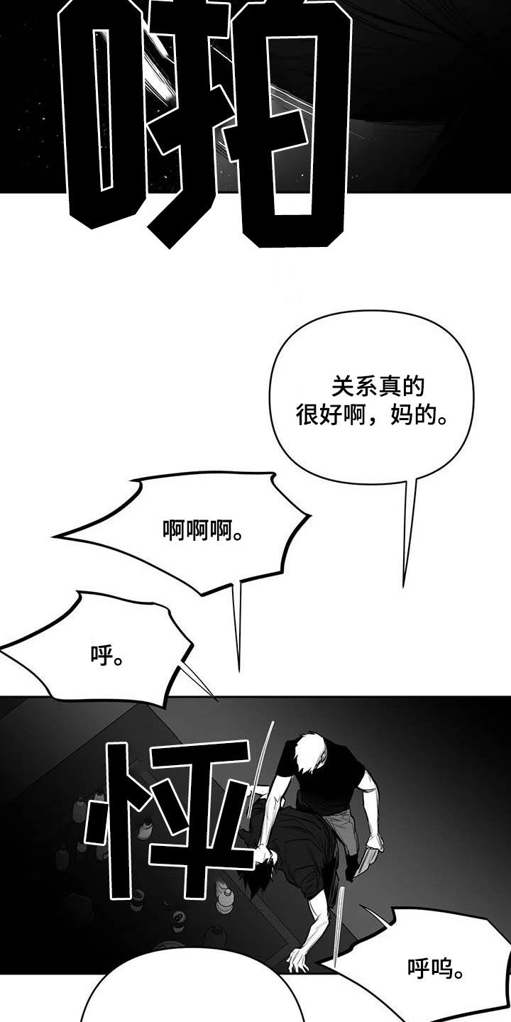 拳击手漫画,第167章：【第三季】打不过2图