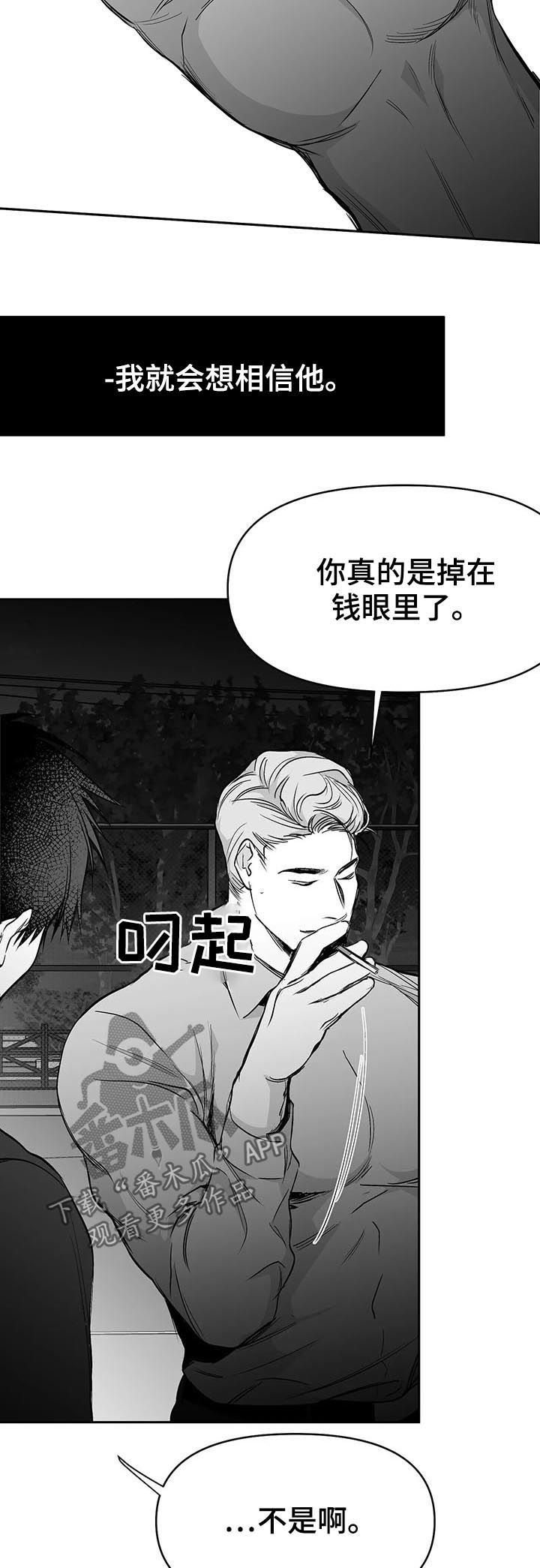 拳击手的一拳有多重漫画,第78章：更重要的东西2图