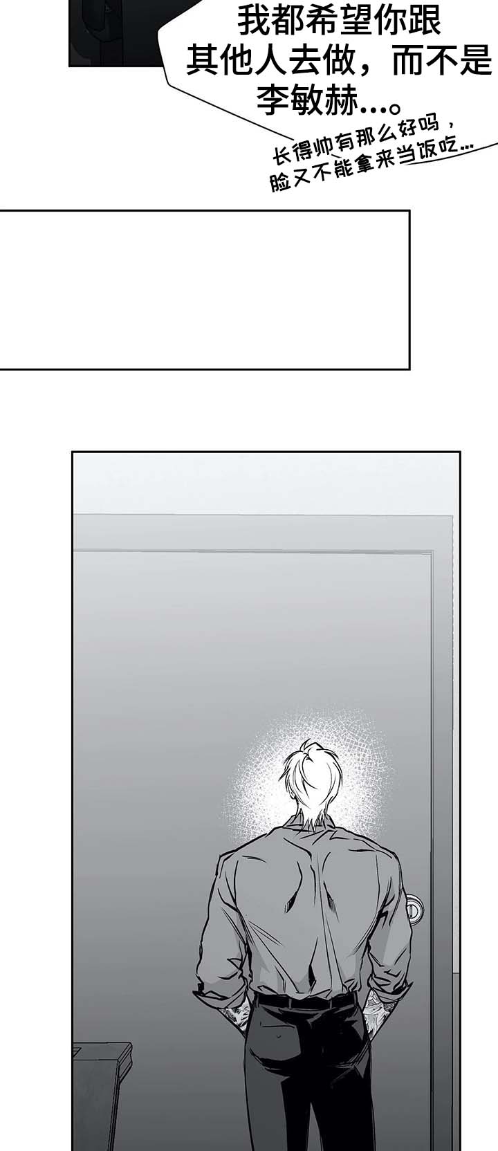 拳击手漫画,第63章：那是什么1图