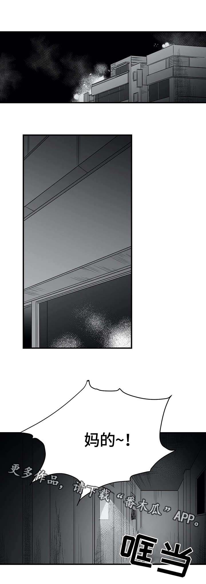 拳击手漫画,第12章：凶狠2图
