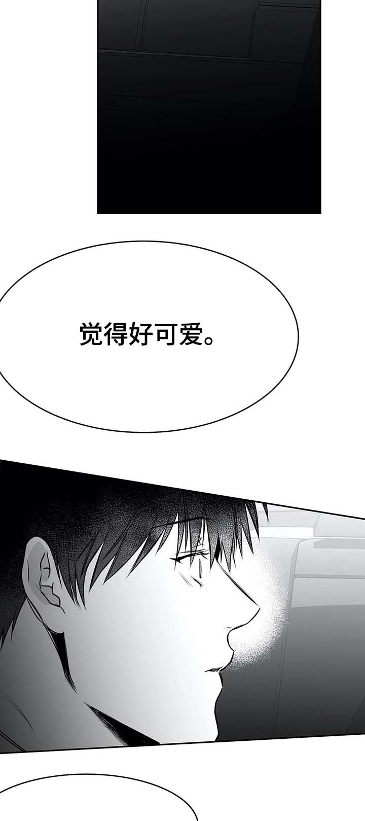拳击手漫画,第67章：我饶了你2图