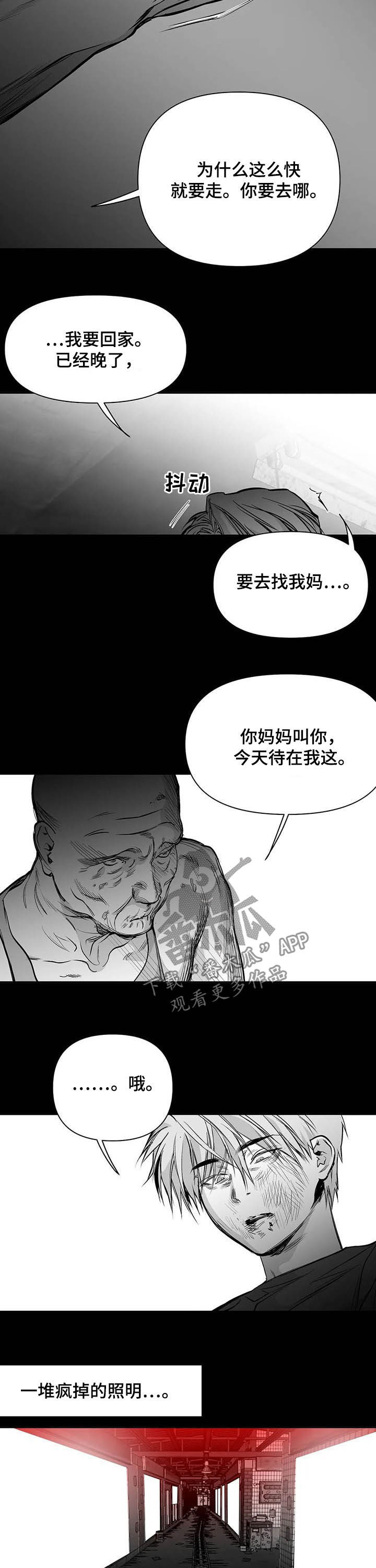 拳击手漫画,第135章：【第二季】母亲1图