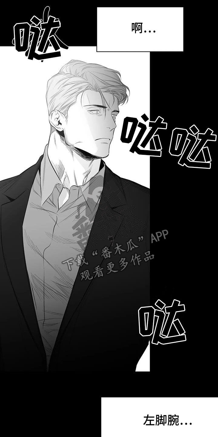 拳击手漫画,第180章：【第三季】带过来2图