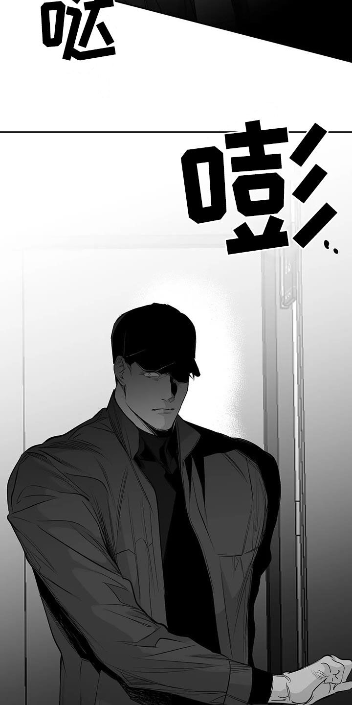 拳击手漫画,第153章：【第三季】让我来救你2图