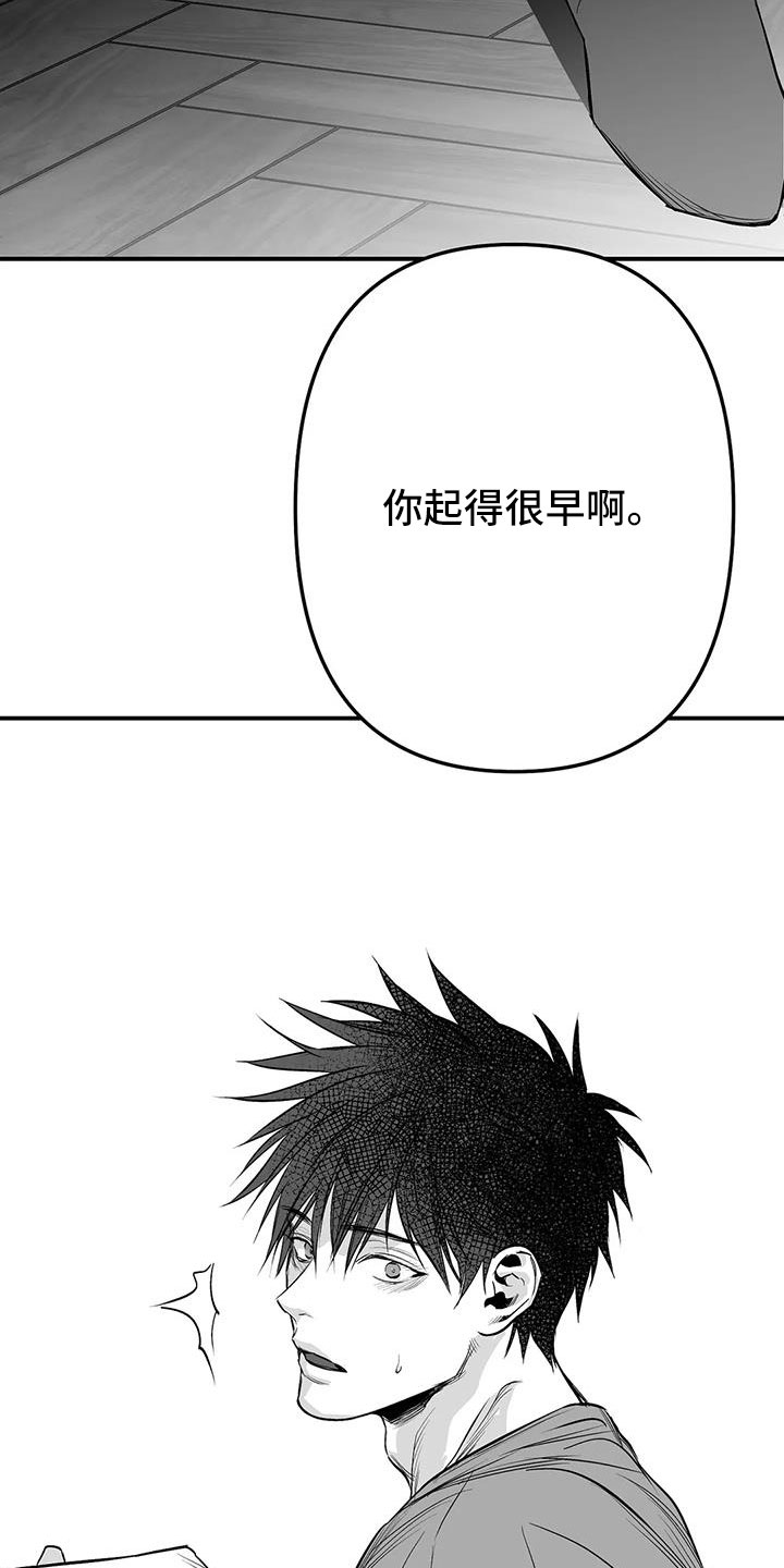 拳击手漫画,第210章：【第三季】替你看1图