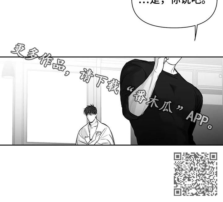拳击手漫画,第106章：【第二季】不认识1图