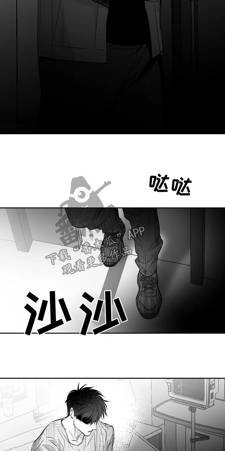 拳击手漫画,第153章：【第三季】让我来救你1图
