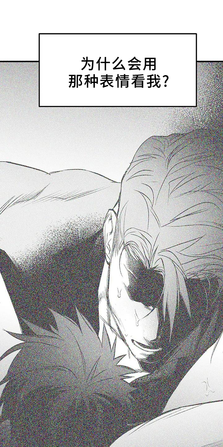 拳击手漫画,第231章：【第三季】恢复1图