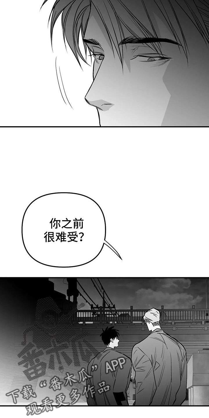 拳击手漫画,第219章：【第三季】帮你治腿2图