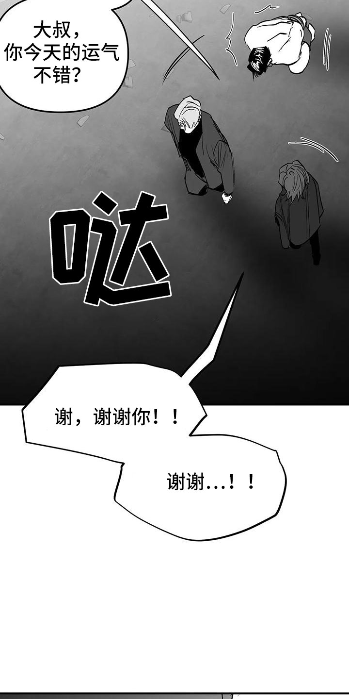 拳击手漫画,第200章：【第三季】开始行动1图