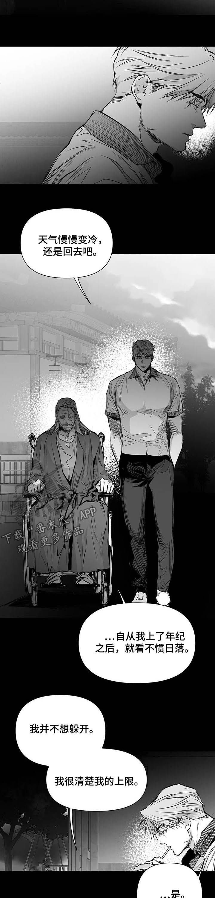 拳击手漫画,第138章：【第二季】地狱2图