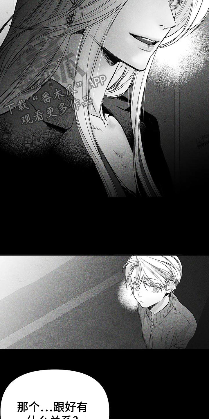 拳击手漫画,第196章：【第三季】发呆1图