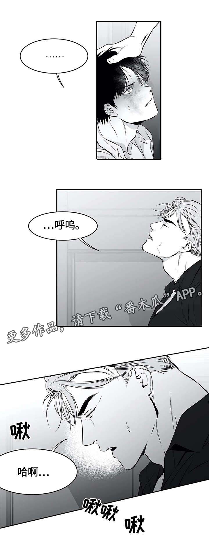 拳击手漫画,第25章：还债1图