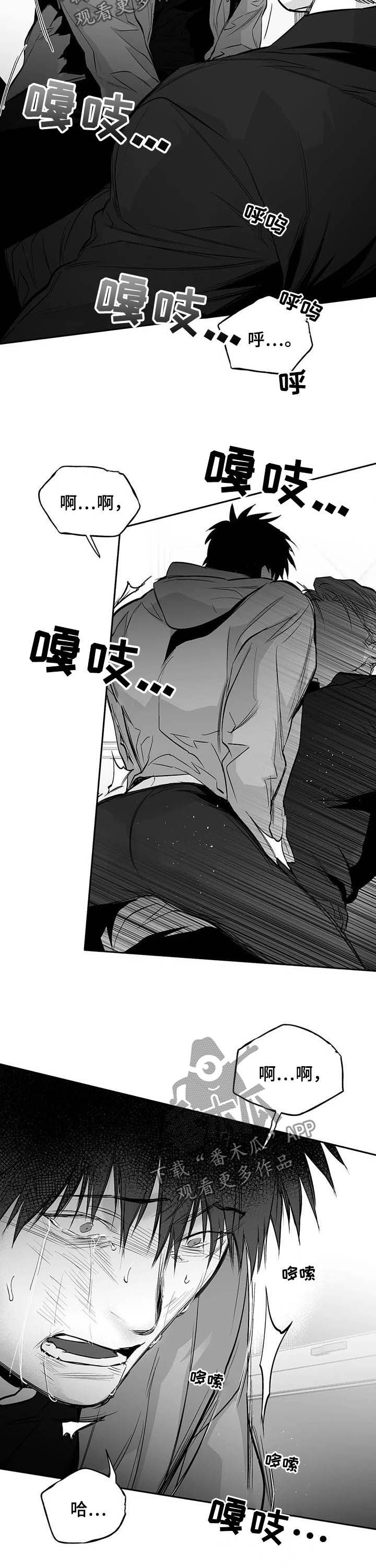 拳击手漫画,第133章：【第二季】放开我2图