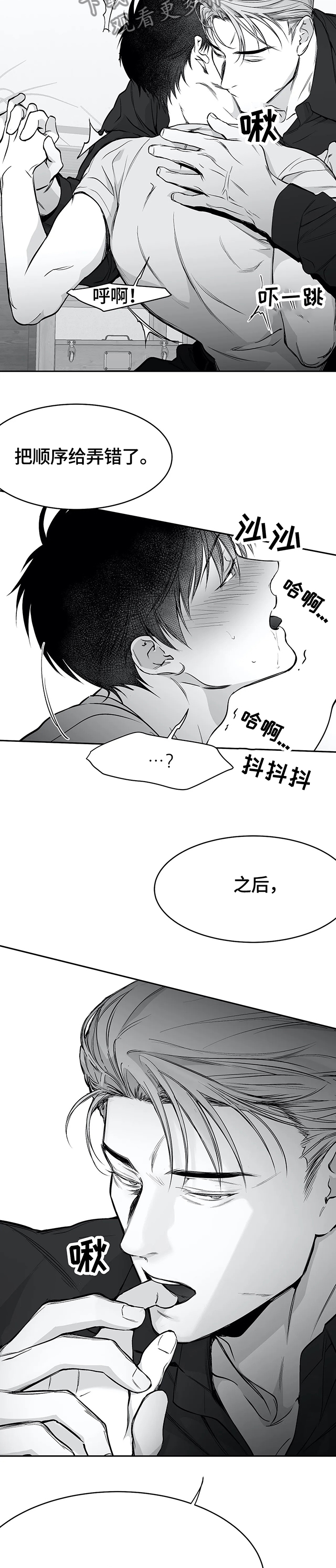 拳击手漫画,第55章：好久不见,大哥2图