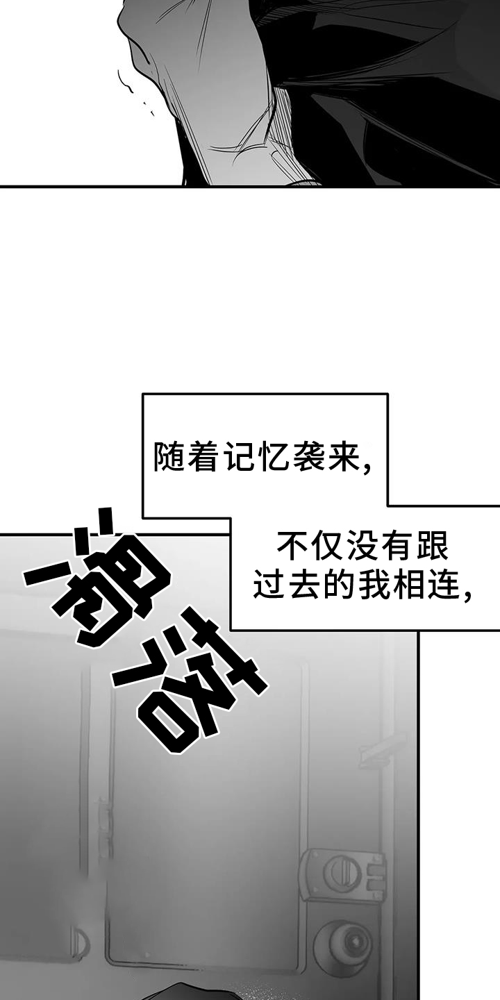 拳击手漫画,第231章：【第三季】恢复1图