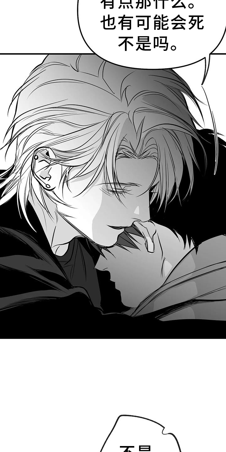 拳击手漫画,第231章：【第三季】恢复1图