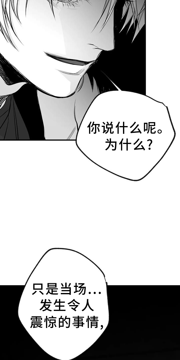 拳击手漫画,第231章：【第三季】恢复1图