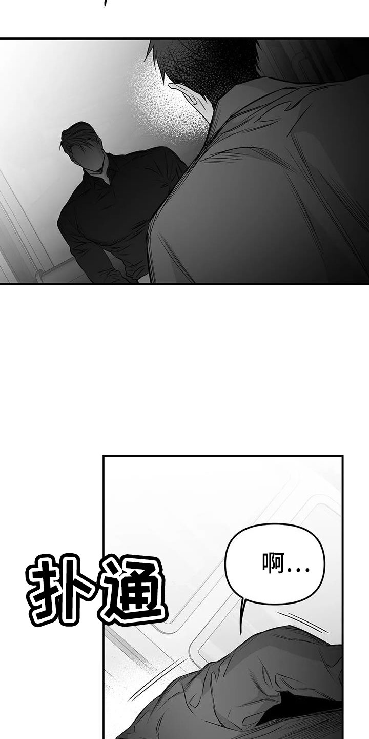 拳击手漫画,第205章：【第三季】很多第一次1图