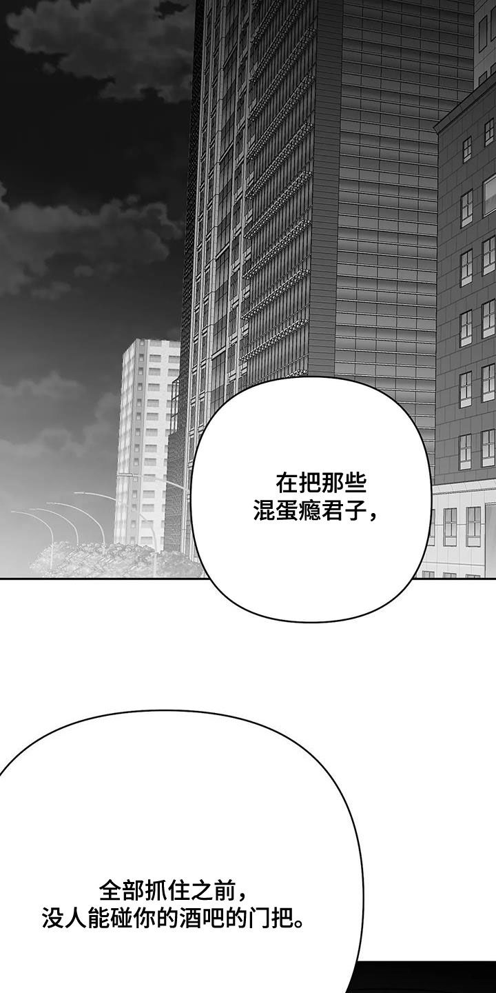 拳击手漫画,第169章：【第三季】还有明天1图