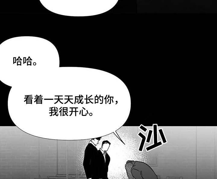 拳击手漫画,第137章：【第二季】天堂1图