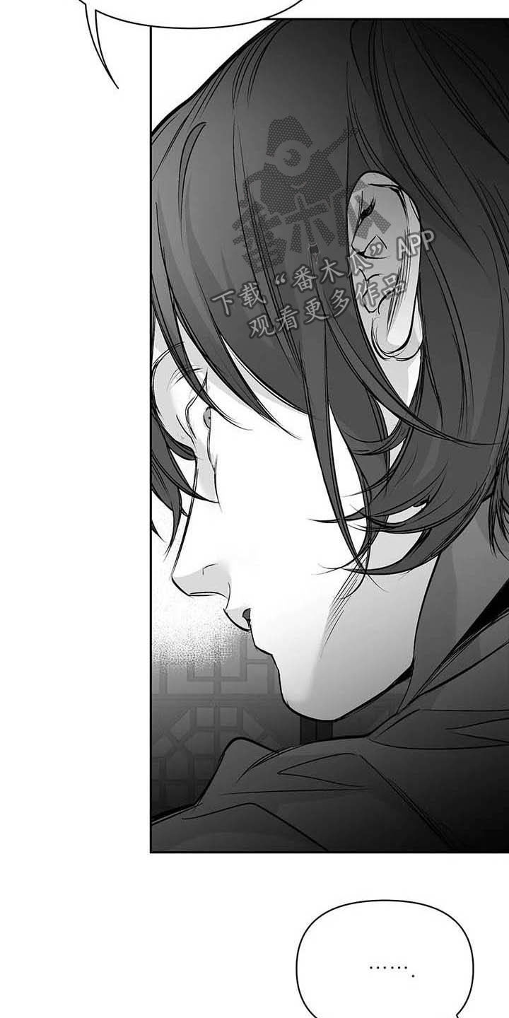 拳击手漫画,第147章：【第三季】赶紧跑1图