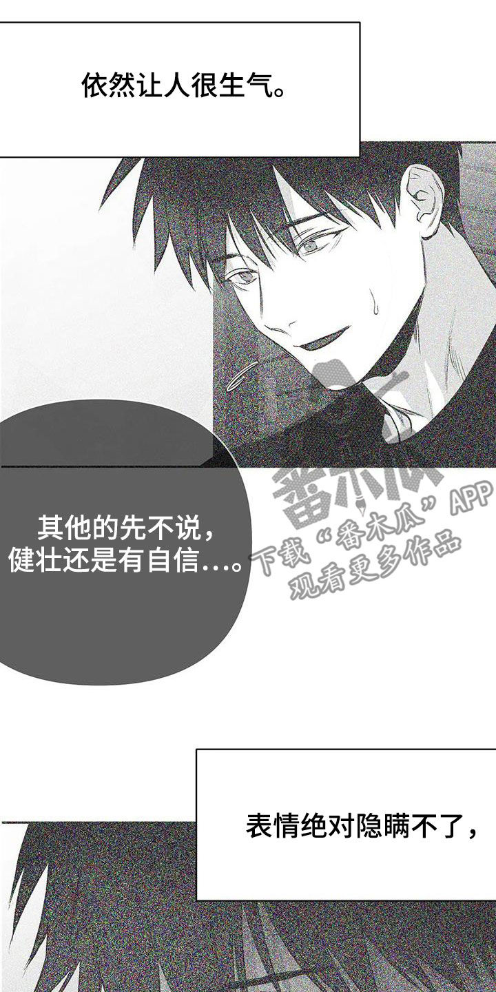 拳击手漫画,第178章：【第三季】轻而易举2图