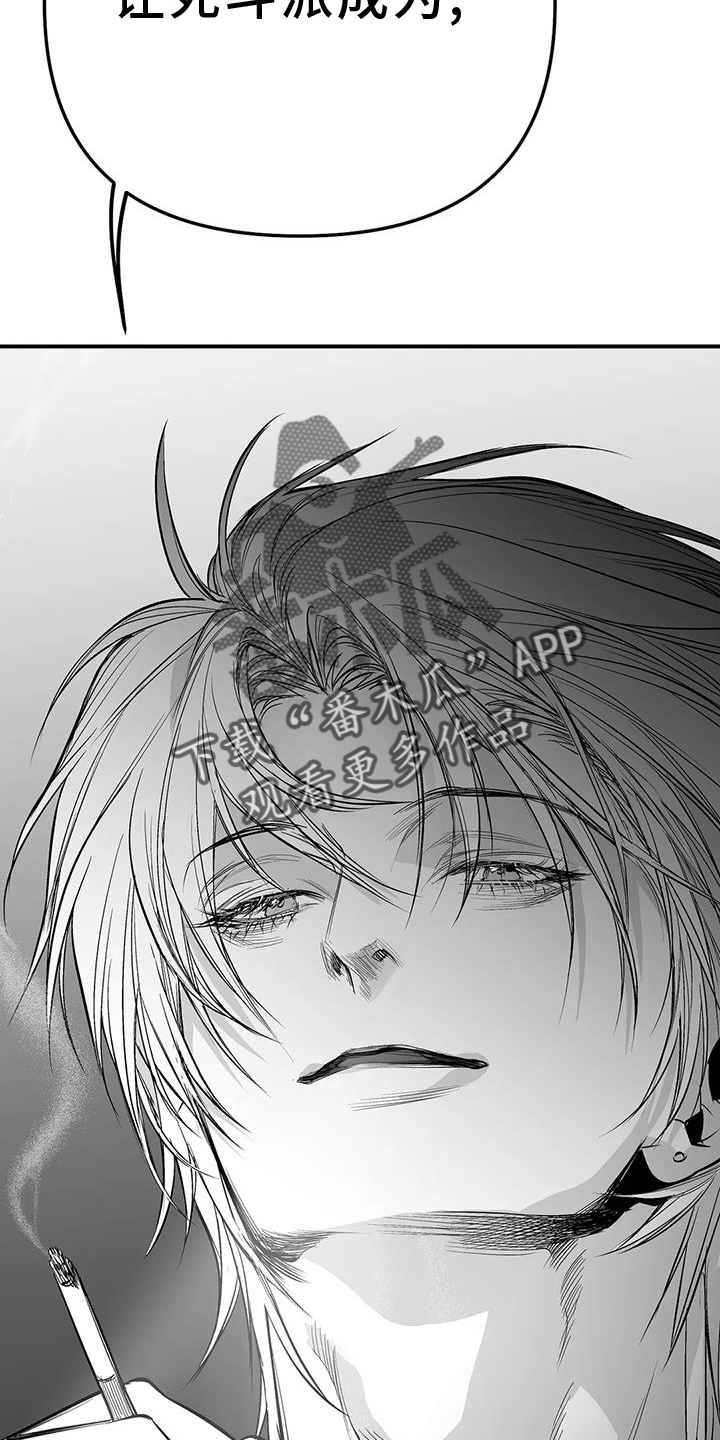 拳击手漫画,第225章：【第三季】敌人2图