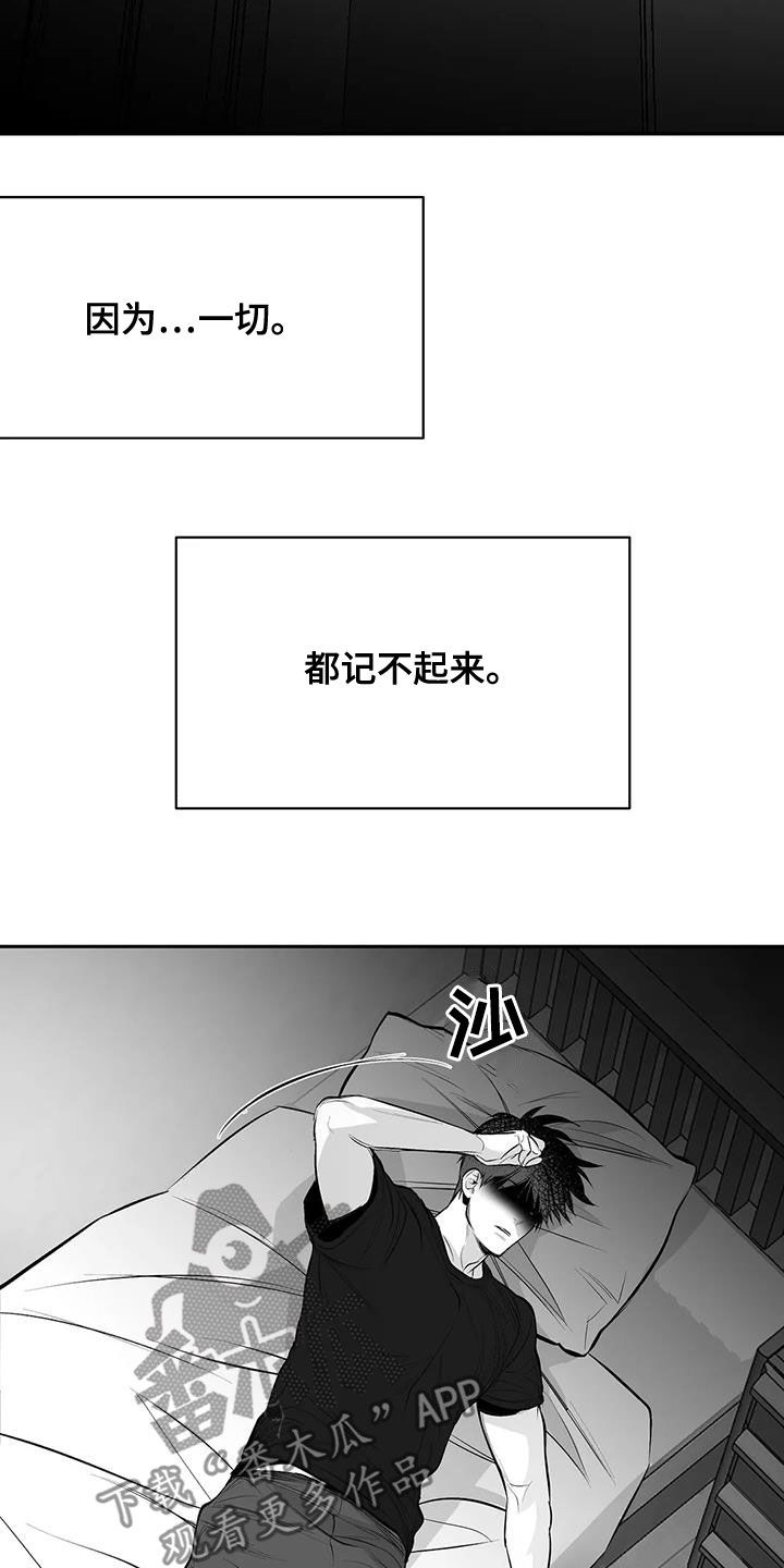 拳击手漫画,第170章：【第三季】不陌生1图