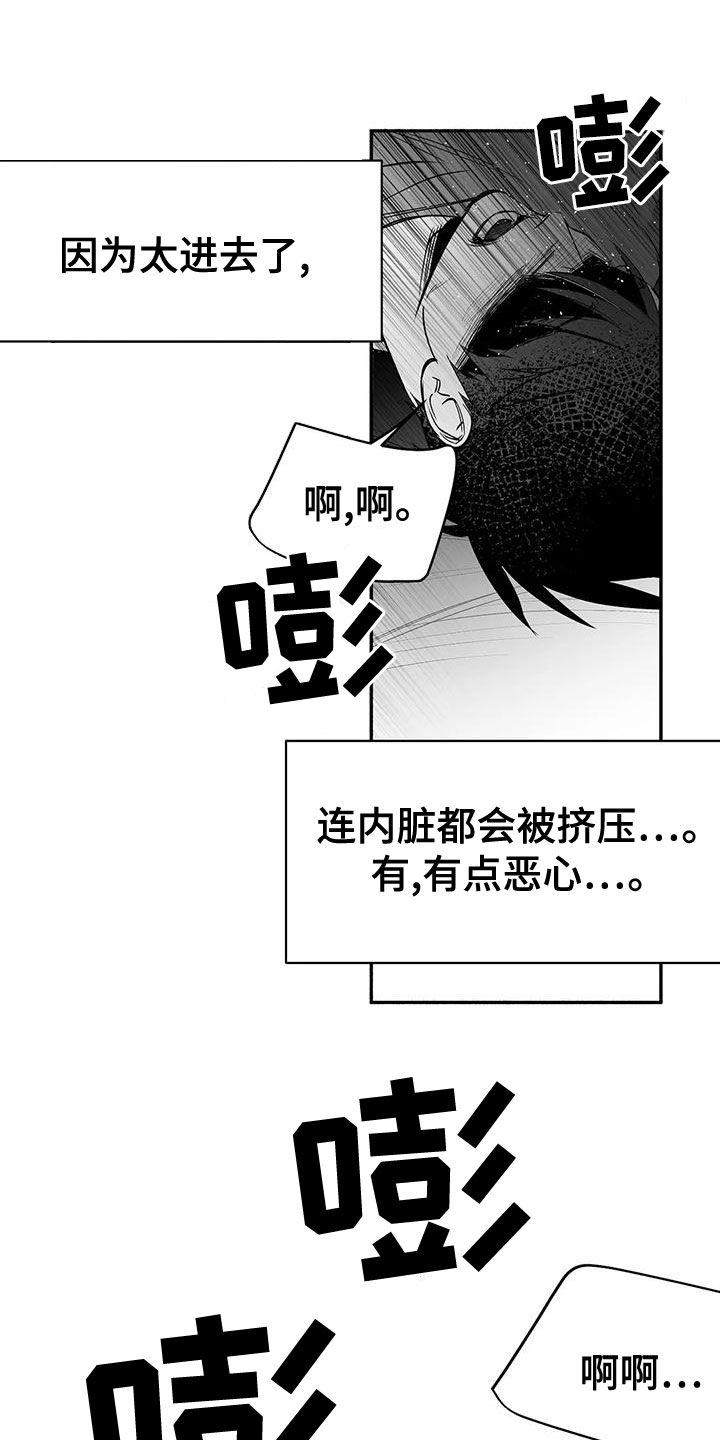 拳击手漫画,第189章：【第三季】很好2图