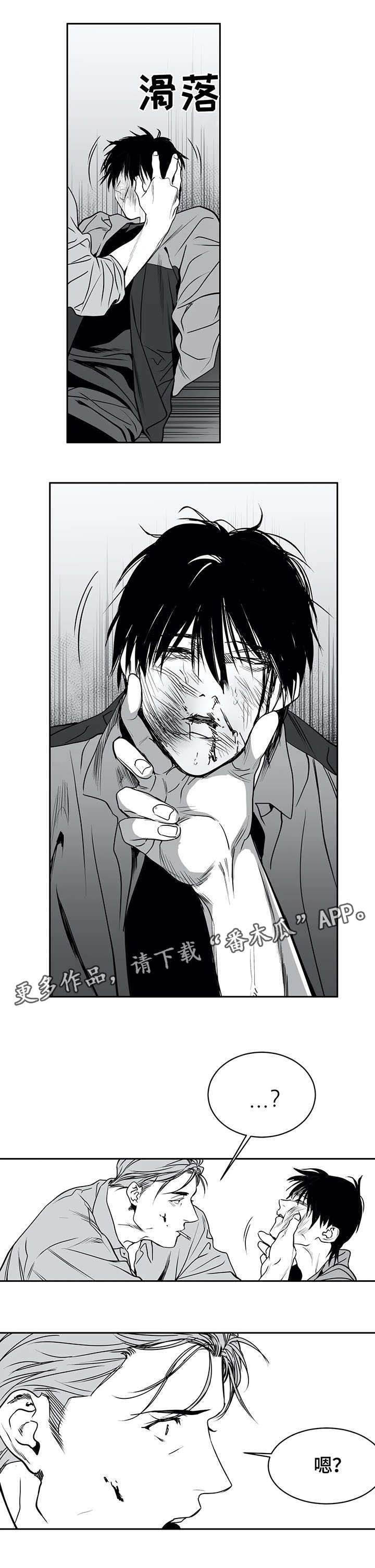 拳击手漫画,第6章：挣扎2图