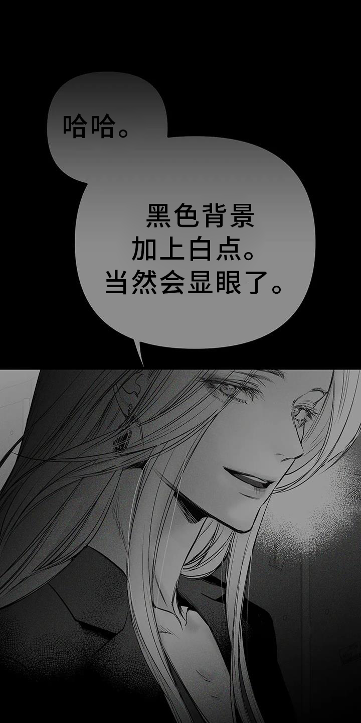 拳击手漫画,第233章：【第三季】我需要钱1图