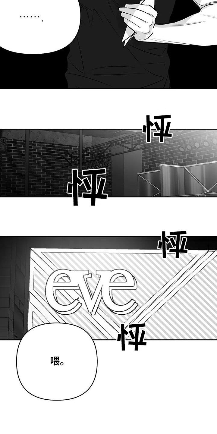 拳击手漫画,第169章：【第三季】还有明天1图