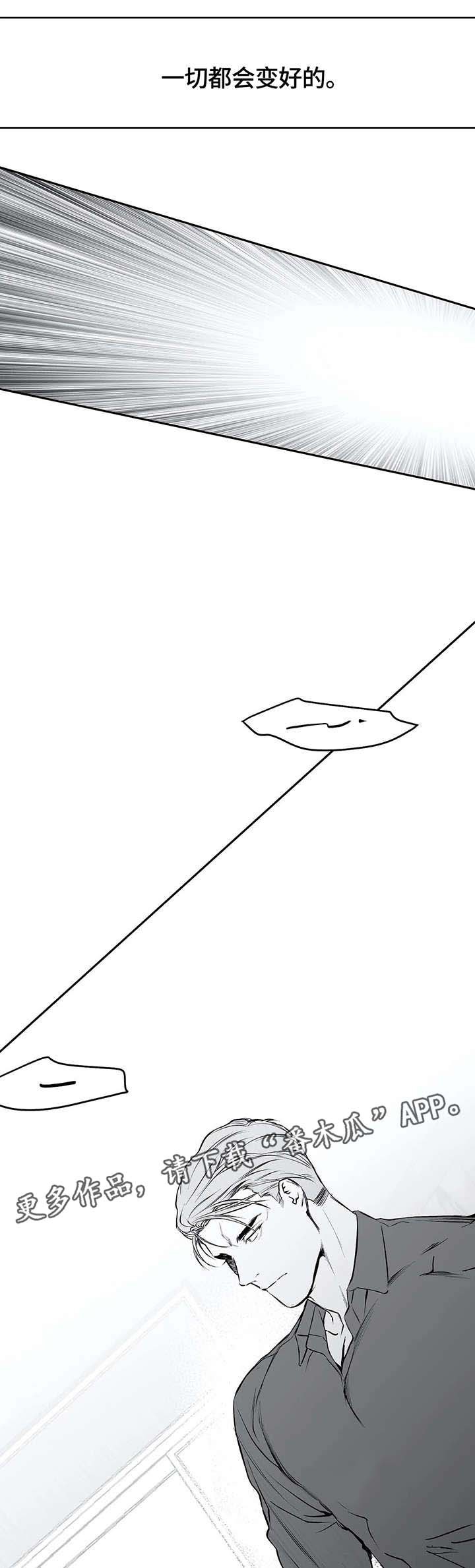 拳击手漫画,第33章：赶到1图
