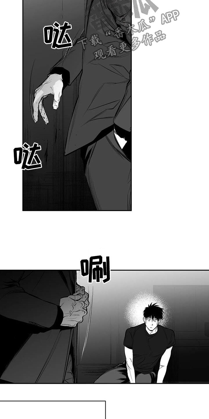 拳击手漫画,第168章：【第三季】素不相识1图