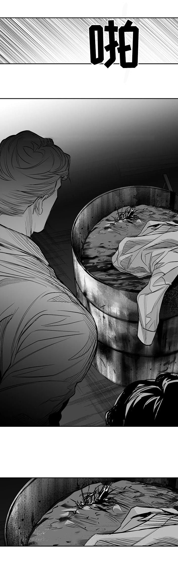 拳击手漫画,第120章：【第二季】吃药吧2图